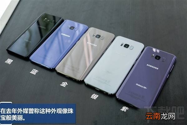 三星S8有什么颜色？三星S8哪种颜色好看？