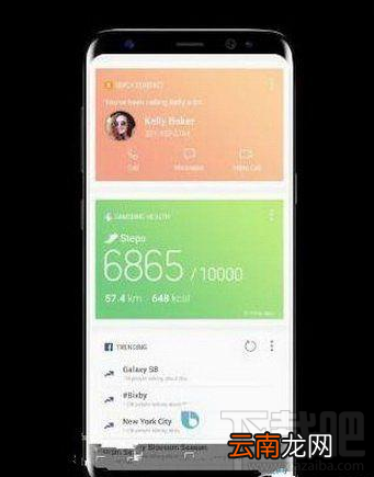 三星s8语音助手bixby怎么样？三星s8智能助手bixby功能介绍