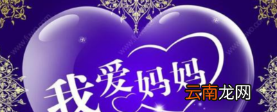 祝福母亲的话