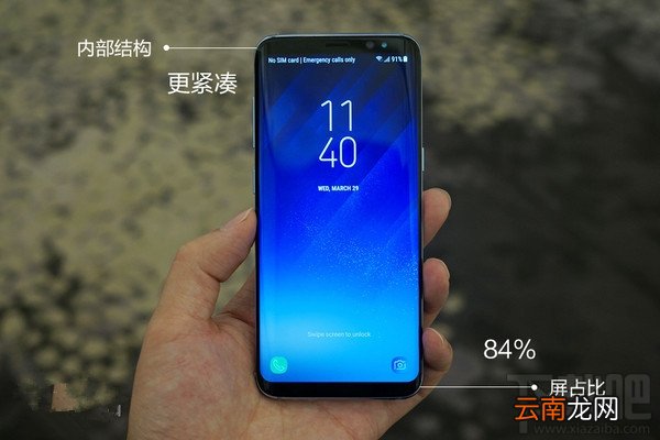 三星S8国际版怎么样？三星S8国际版配置参数介绍