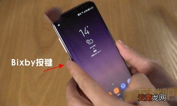 三星Bixby有什么功能？三星Bixby怎么用？