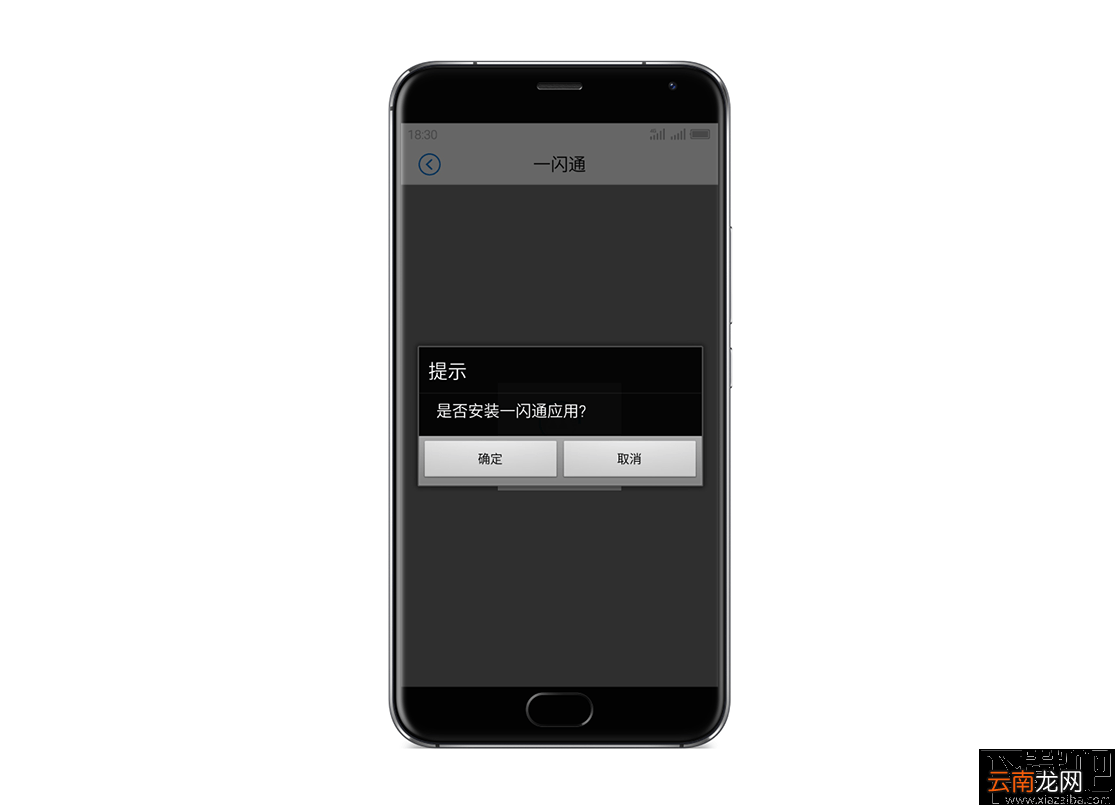 魅族的mPay 绑卡教程：让手机成为钱包