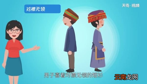 瑶族有什么风俗 瑶族的风俗