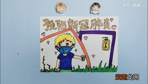 2020年肺炎手抄报2020年肺炎画报