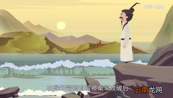 屈原是哪里人 屈原到底是哪里人