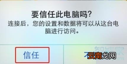 苹果11怎么使用自己的铃声