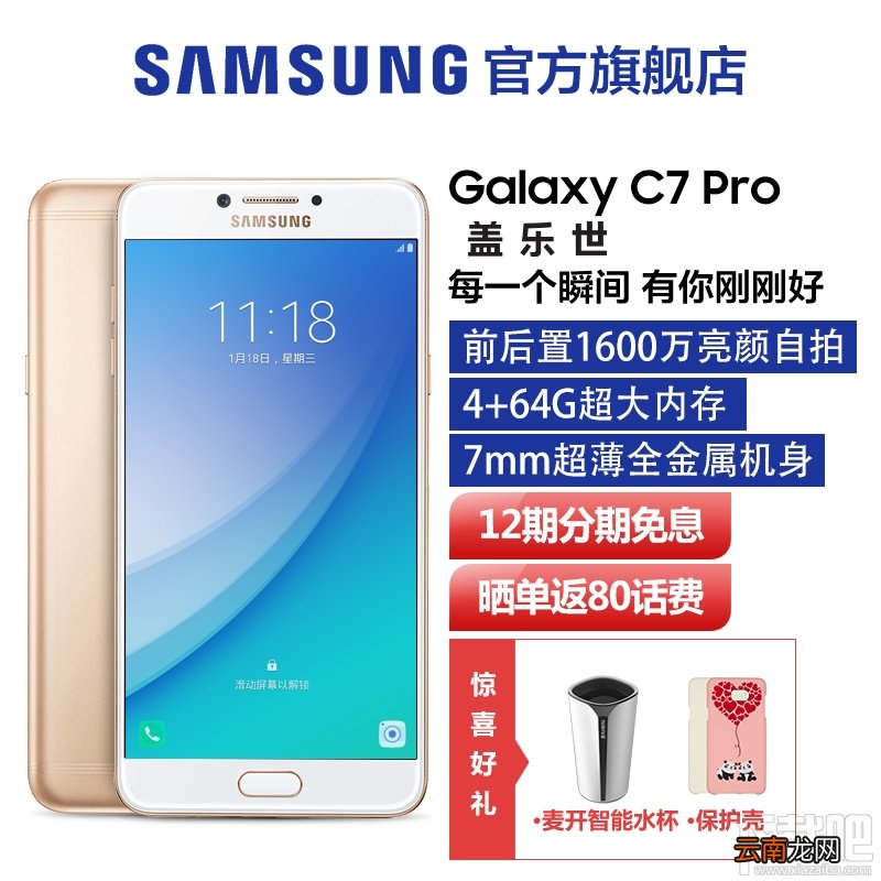 三星Galaxy S8怎么样？三星Galaxy S8体验心得分享