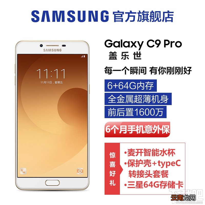 三星Galaxy S8怎么样？三星Galaxy S8体验心得分享