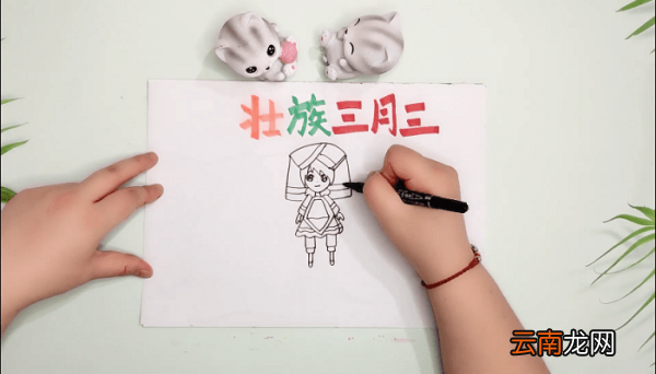 壮乡三月三主题手抄报 壮乡三月三主题画报