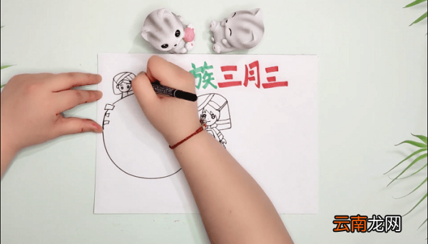 壮乡三月三主题手抄报 壮乡三月三主题画报