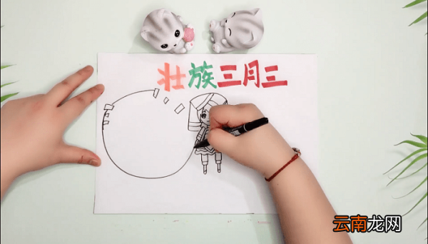壮乡三月三主题手抄报 壮乡三月三主题画报