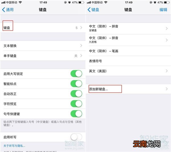 苹果11怎么没有手写功能