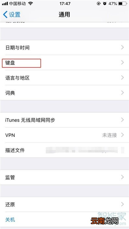 苹果11怎么没有手写功能