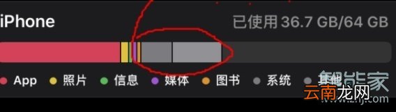 ios13存储其他怎么删