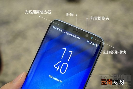 三星s8值得买吗？三星s8怎么样？三星s8评测