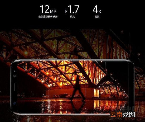 三星s8值得买吗？三星s8怎么样？三星s8评测