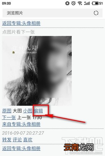 微博头像专辑怎么删除？微博头像相册怎么隐藏？