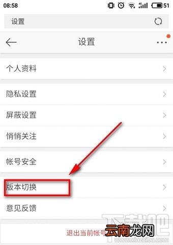 微博头像专辑怎么删除？微博头像相册怎么隐藏？