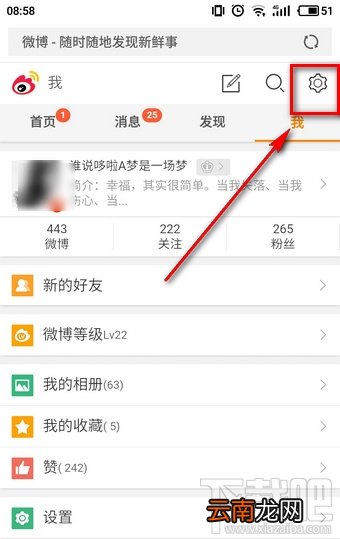 微博头像专辑怎么删除？微博头像相册怎么隐藏？
