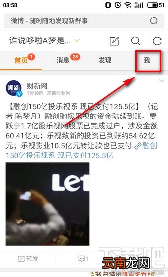 微博头像专辑怎么删除？微博头像相册怎么隐藏？