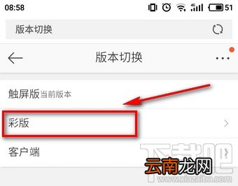 微博头像专辑怎么删除？微博头像相册怎么隐藏？