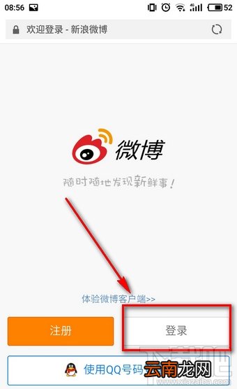 微博头像专辑怎么删除？微博头像相册怎么隐藏？