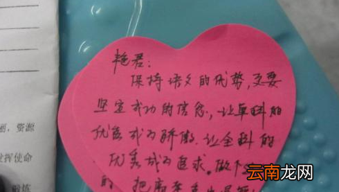 送给老师的祝福语