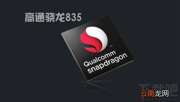 三星S8跑分多少？搭载骁龙835三星S8安兔兔跑分多少？