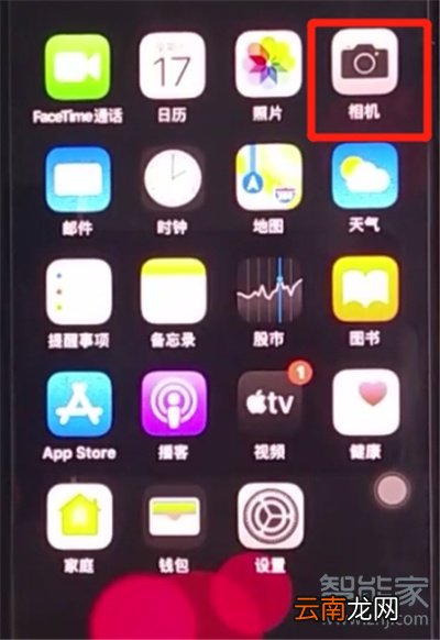 ios13怎么关闭相机声音