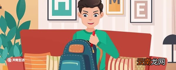 孩子上学朋友圈的说说怎么发 孩子上学朋友圈