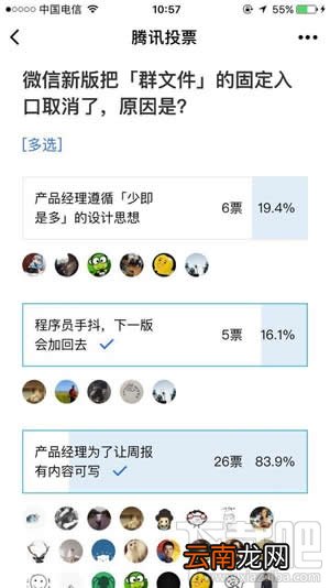 微信聊天文件不见了 微信聊天文件功能不见了怎么办