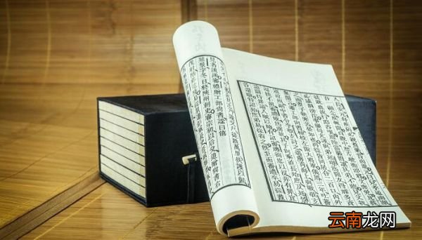 尸下面一个九字怎么读尸下面一个九字咋读