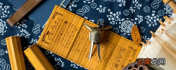 韦编三绝中韦是什么意思 韦编三绝出自哪里