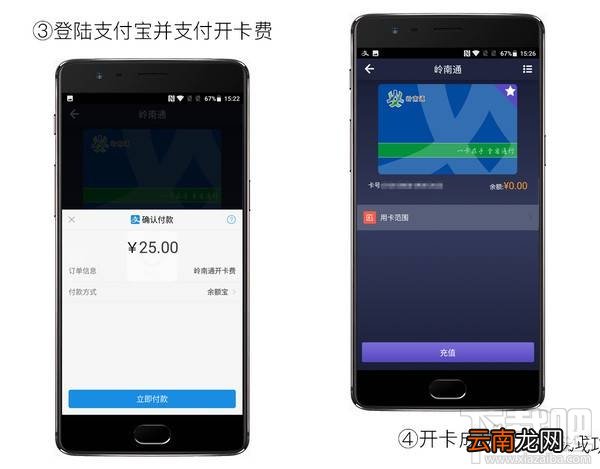 一加3T怎么刷公交卡？一加3T的NFC公交卡使用教程