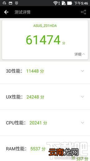 华硕鹰眼3怎么样值得买吗?华硕鹰眼3优缺点评测