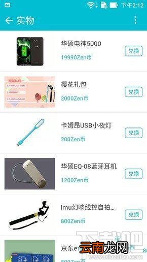 华硕鹰眼3怎么样值得买吗?华硕鹰眼3优缺点评测