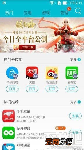 华硕鹰眼3怎么样值得买吗?华硕鹰眼3优缺点评测