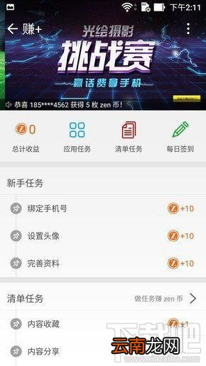 华硕鹰眼3怎么样值得买吗?华硕鹰眼3优缺点评测