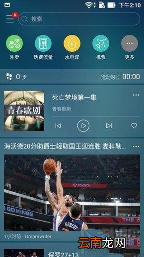 华硕鹰眼3怎么样值得买吗?华硕鹰眼3优缺点评测
