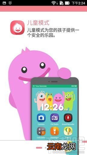华硕鹰眼3怎么样值得买吗?华硕鹰眼3优缺点评测