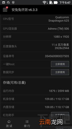 华硕鹰眼3怎么样值得买吗?华硕鹰眼3优缺点评测