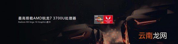 荣耀MagicBook 14处理器