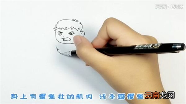 绿巨人简笔画