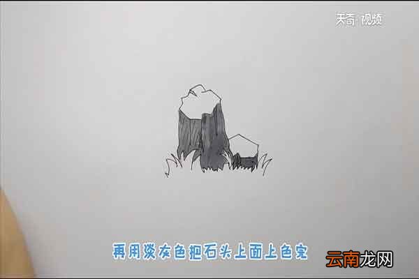 石头简笔画