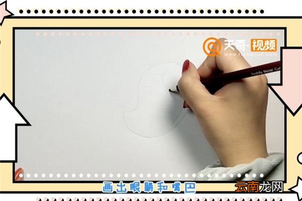 小鸡仔简笔画