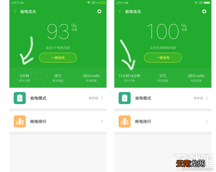小米手机里有哪三个计时器？小米的三个计时器有什么用？