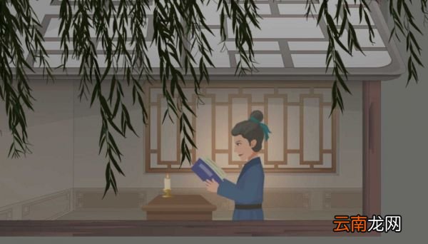 匡衡凿壁借光文言文翻译及道理 匡衡凿壁借光文言文翻译和道理