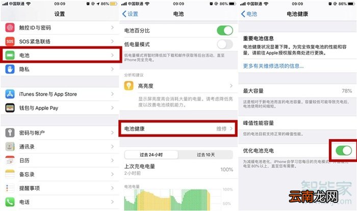 苹果11新手机怎么充电