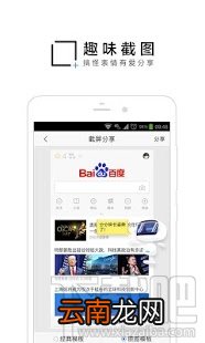 手机百度错误码1009?