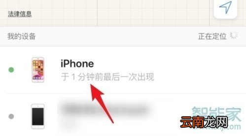 ios13怎么查找别的id